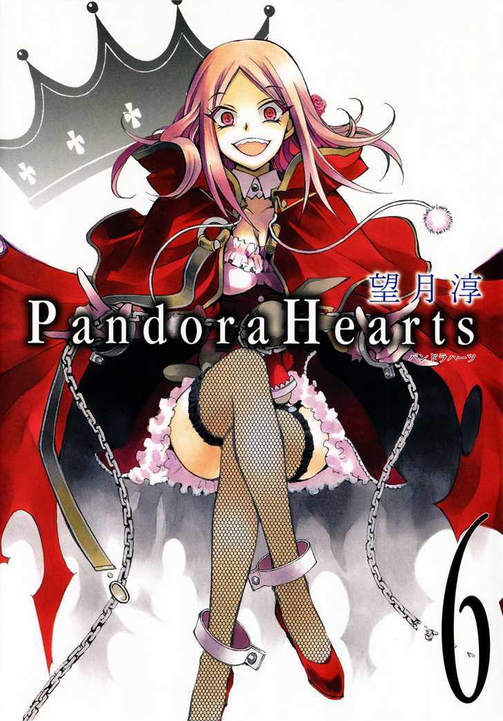 Pandora Hearts Chapter 23 #1