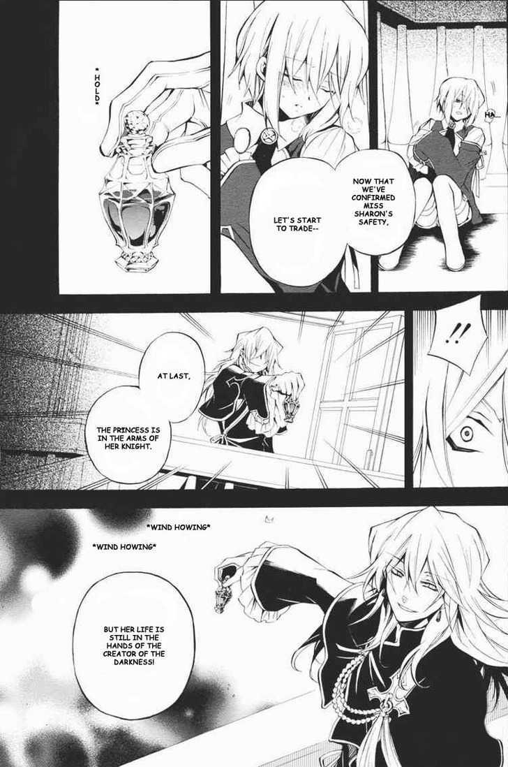 Pandora Hearts Chapter 23 #19