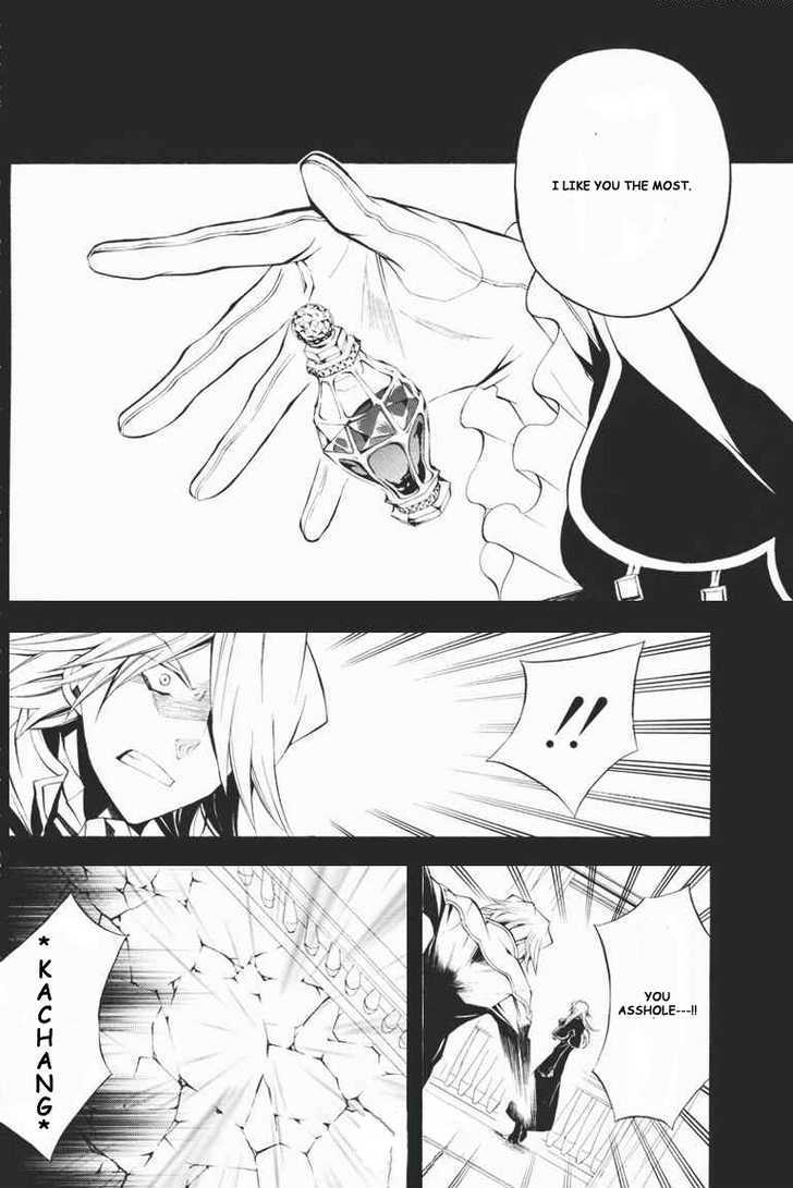 Pandora Hearts Chapter 23 #30