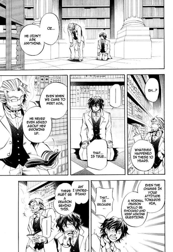 Pandora Hearts Chapter 24 #16