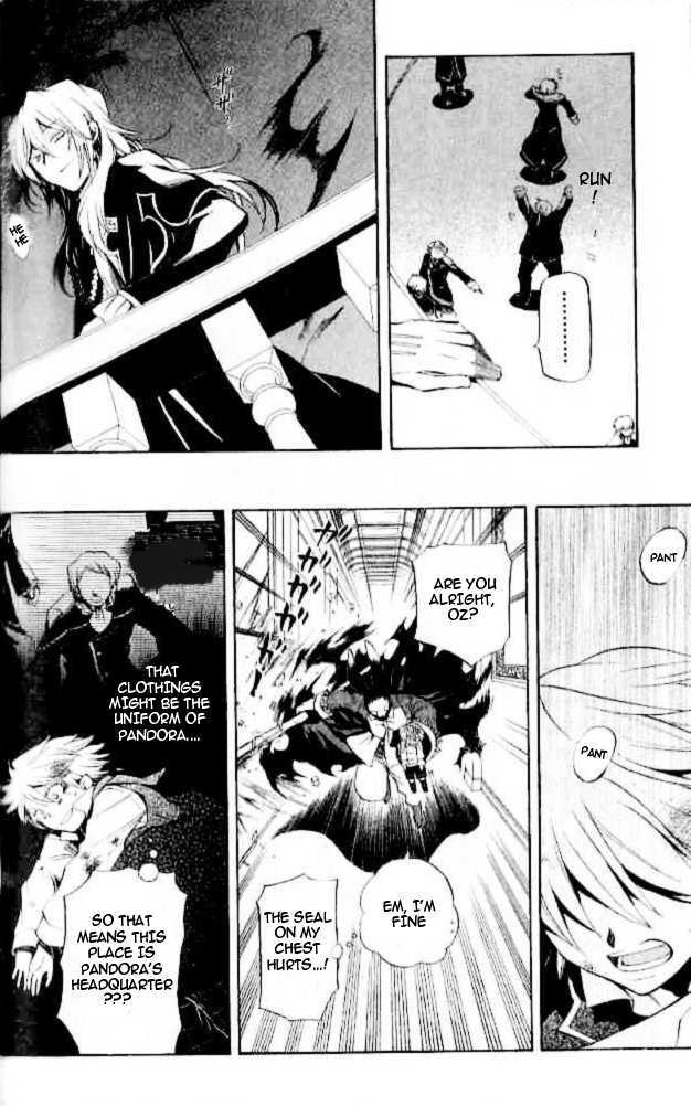 Pandora Hearts Chapter 21 #20