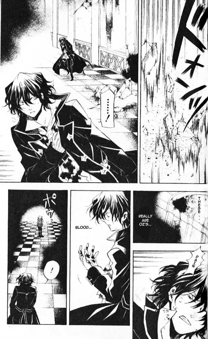 Pandora Hearts Chapter 20 #17