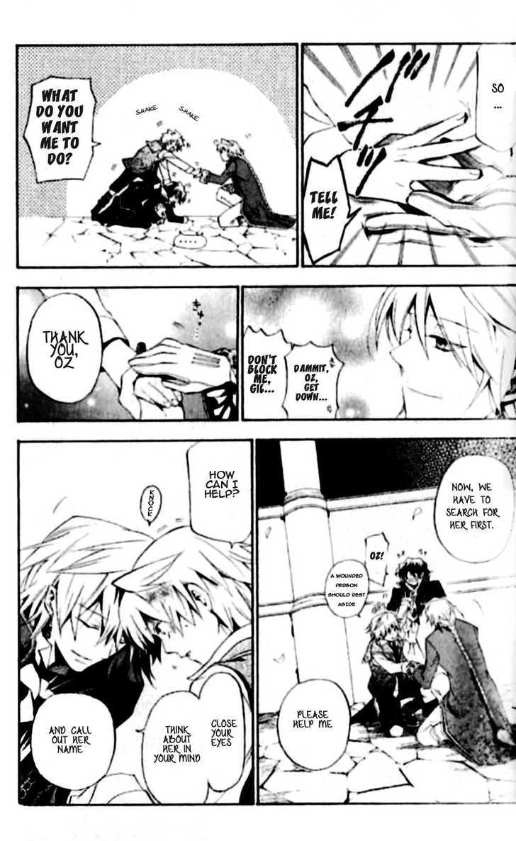 Pandora Hearts Chapter 18 #18