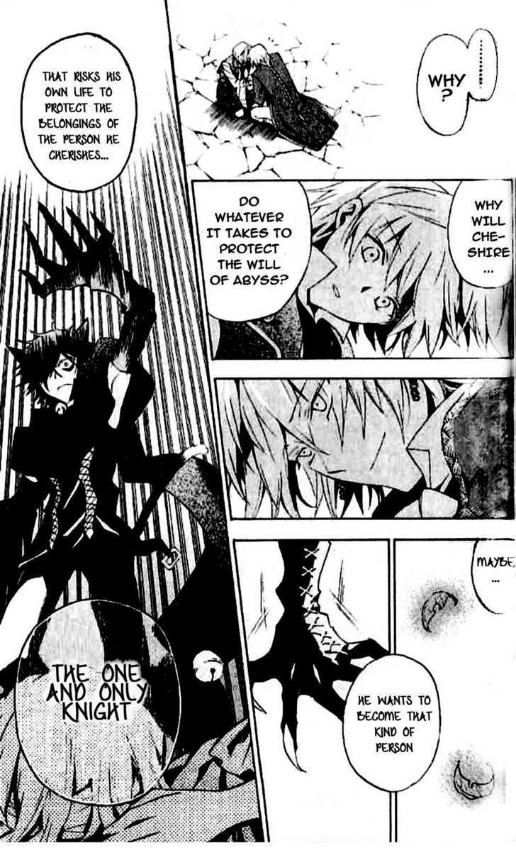 Pandora Hearts Chapter 18 #24