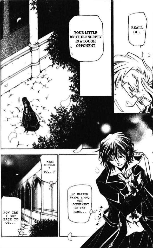 Pandora Hearts Chapter 17 #31