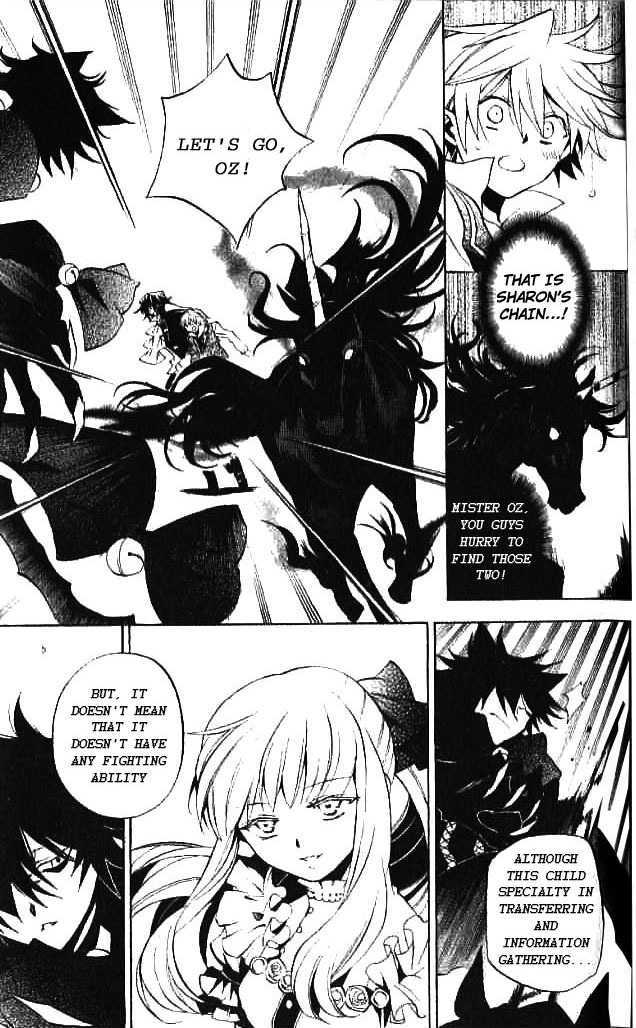 Pandora Hearts Chapter 16 #14