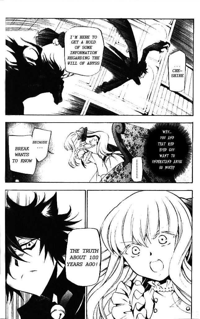 Pandora Hearts Chapter 16 #15