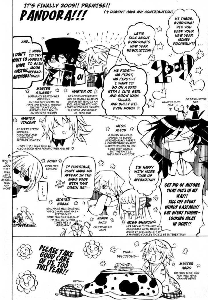 Pandora Hearts Chapter 33 #1