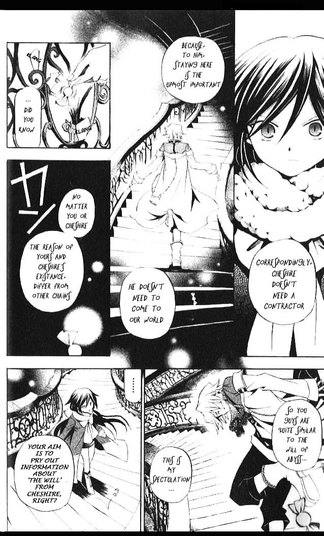 Pandora Hearts Chapter 15 #17