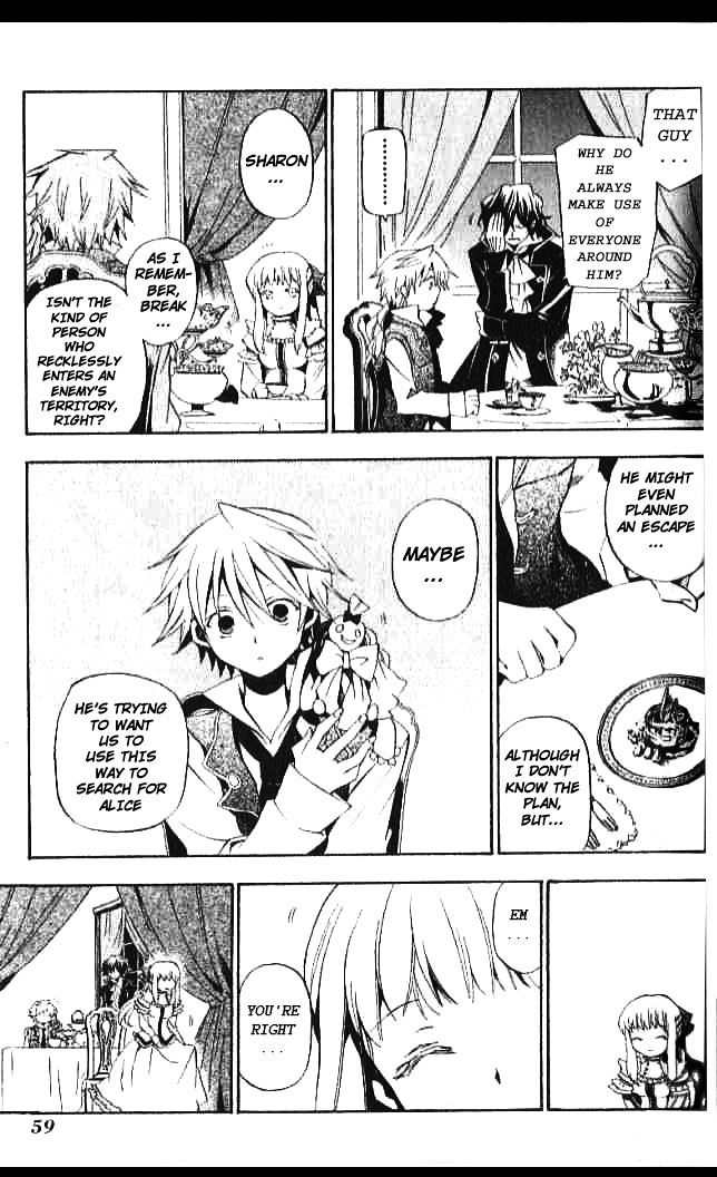 Pandora Hearts Chapter 15 #23