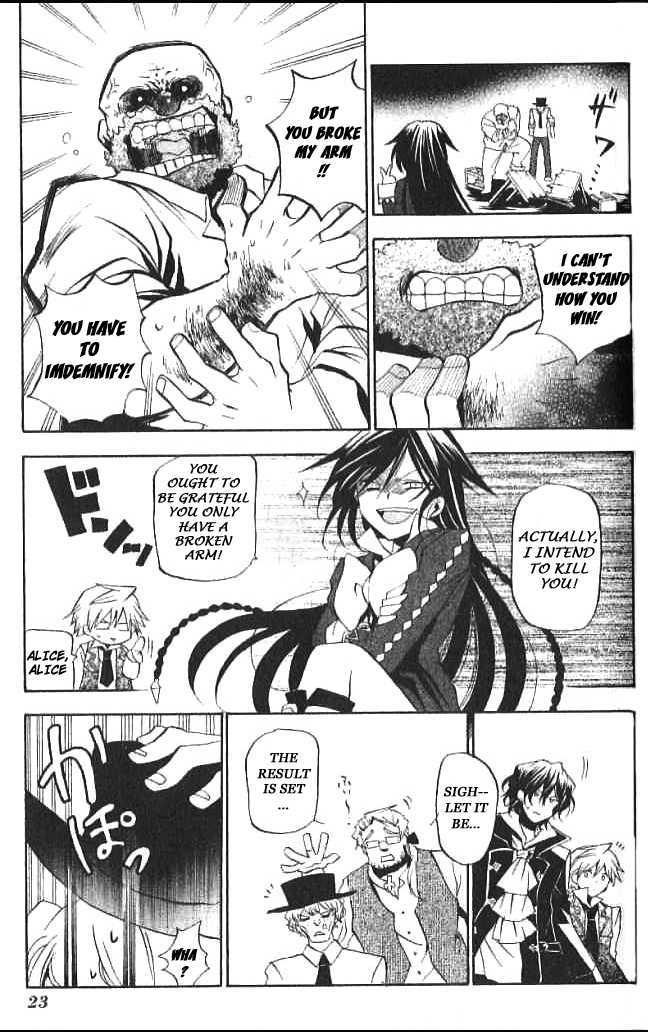 Pandora Hearts Chapter 14 #23