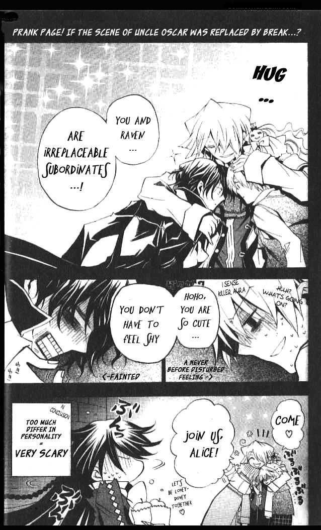 Pandora Hearts Chapter 14 #33