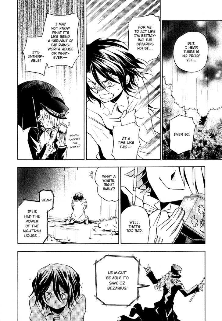 Pandora Hearts Chapter 13 #7