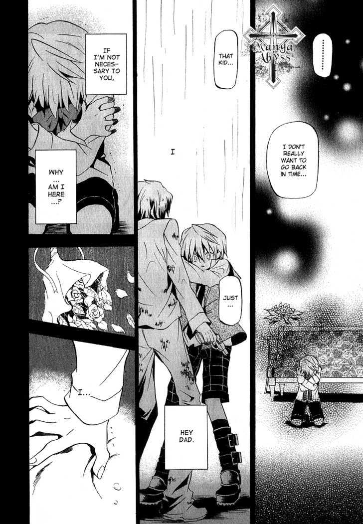 Pandora Hearts Chapter 12 #13