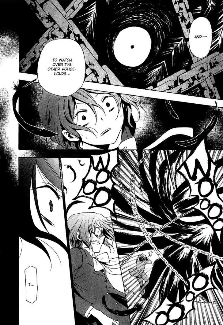 Pandora Hearts Chapter 13 #28