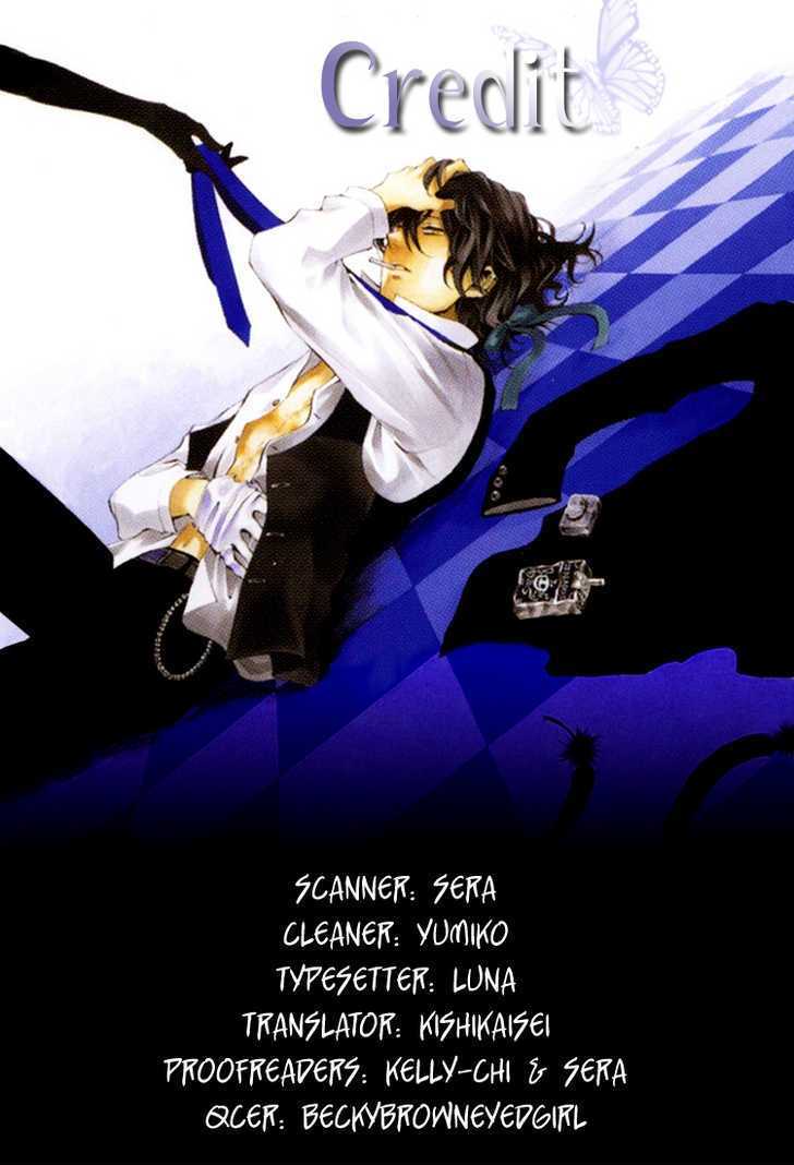 Pandora Hearts Chapter 8 #2