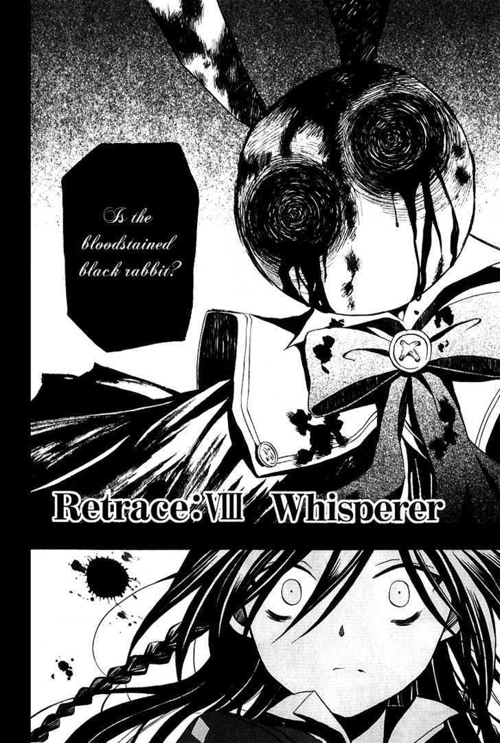 Pandora Hearts Chapter 8 #5