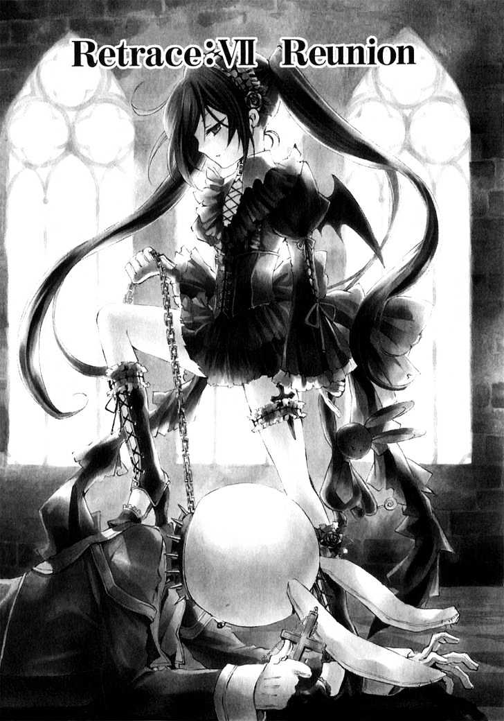 Pandora Hearts Chapter 7 #1