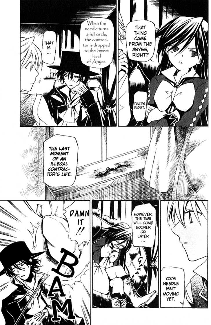 Pandora Hearts Chapter 6 #2