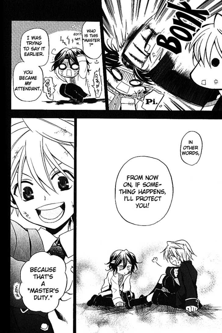 Pandora Hearts Chapter 6 #19