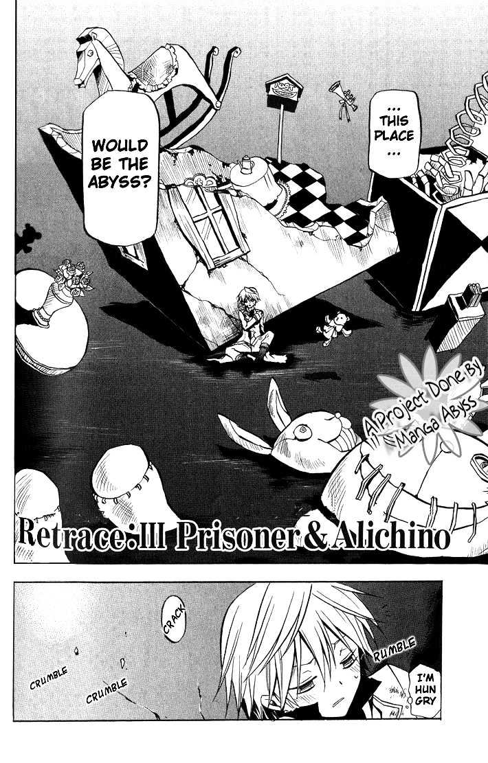 Pandora Hearts Chapter 3 #8