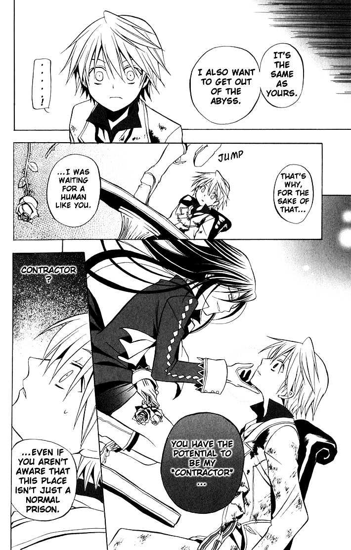 Pandora Hearts Chapter 3 #16