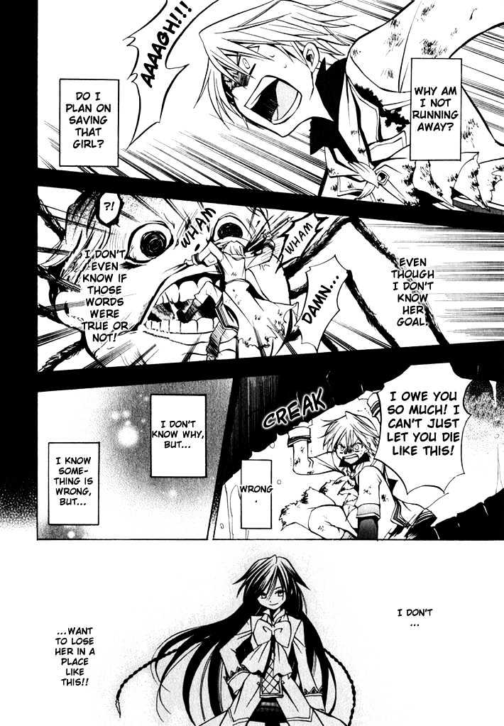 Pandora Hearts Chapter 3 #32