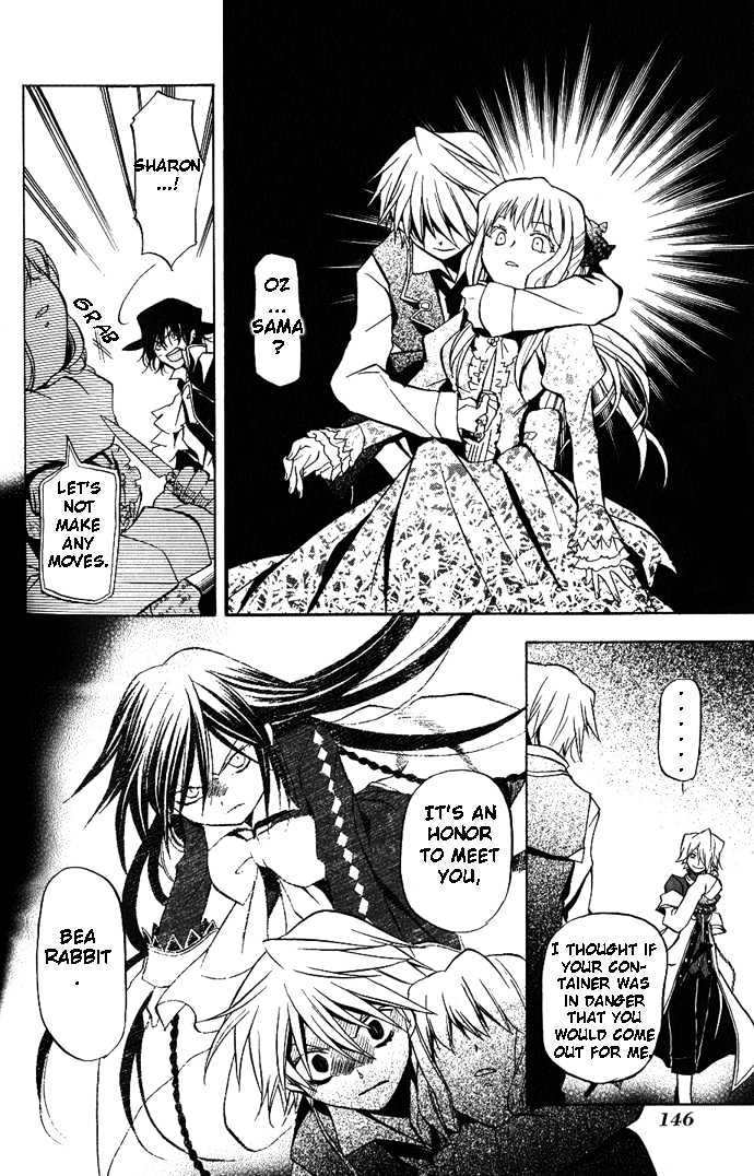 Pandora Hearts Chapter 4 #13