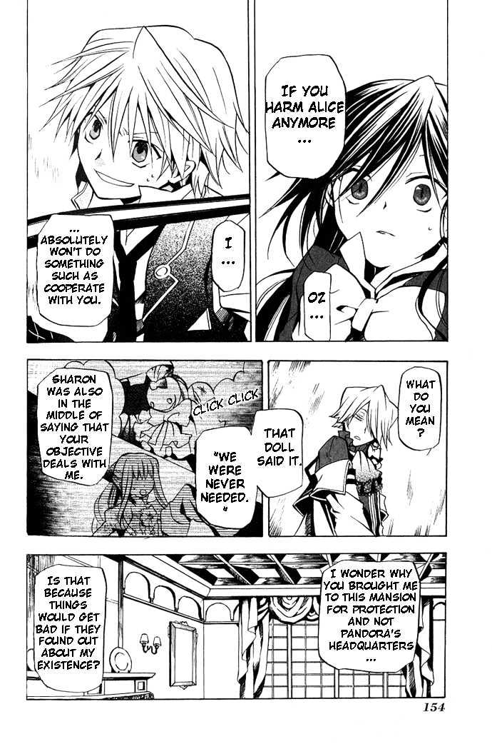 Pandora Hearts Chapter 4 #21