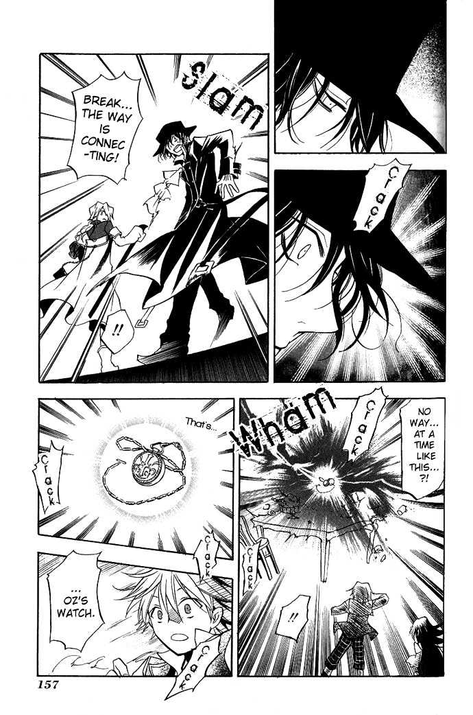 Pandora Hearts Chapter 4 #24