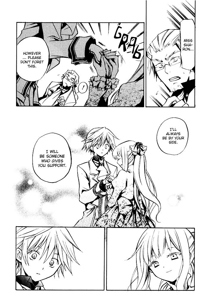 Pandora Hearts Chapter 2 #7