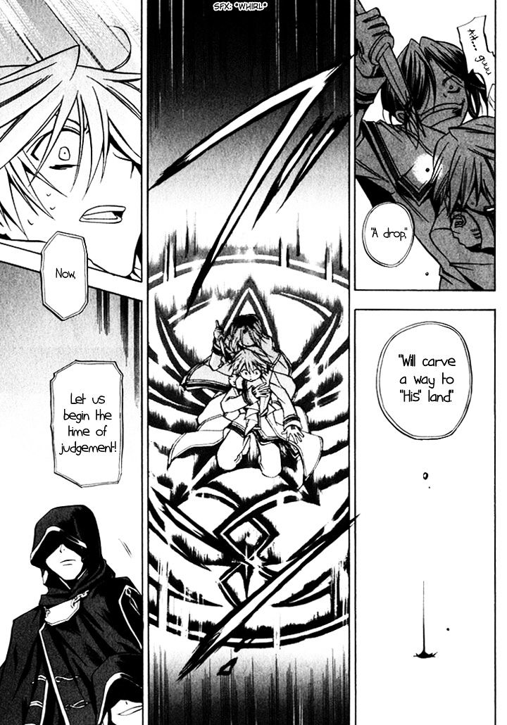 Pandora Hearts Chapter 2 #22