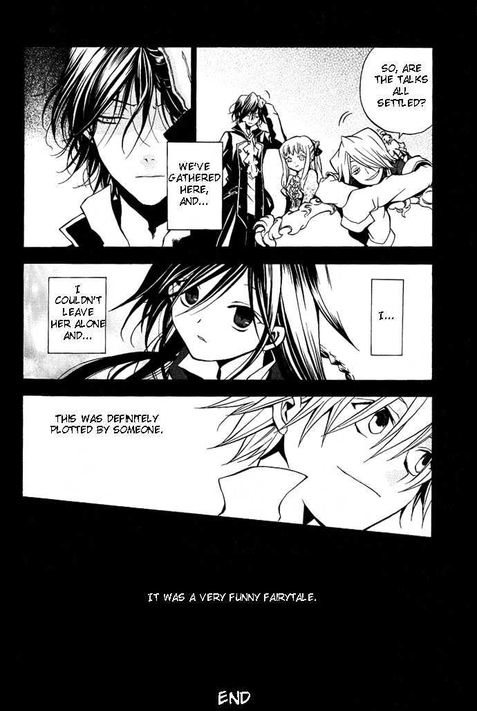 Pandora Hearts Chapter 4 #42