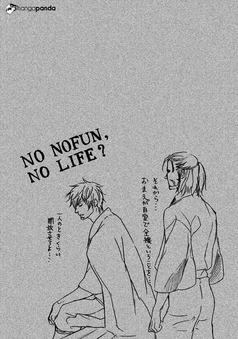 Nise No Chigiri Chapter 18 #2