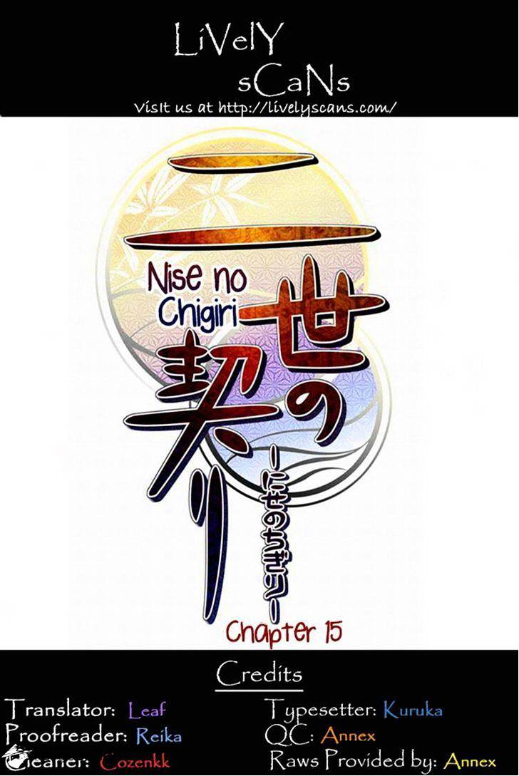 Nise No Chigiri Chapter 15 #36