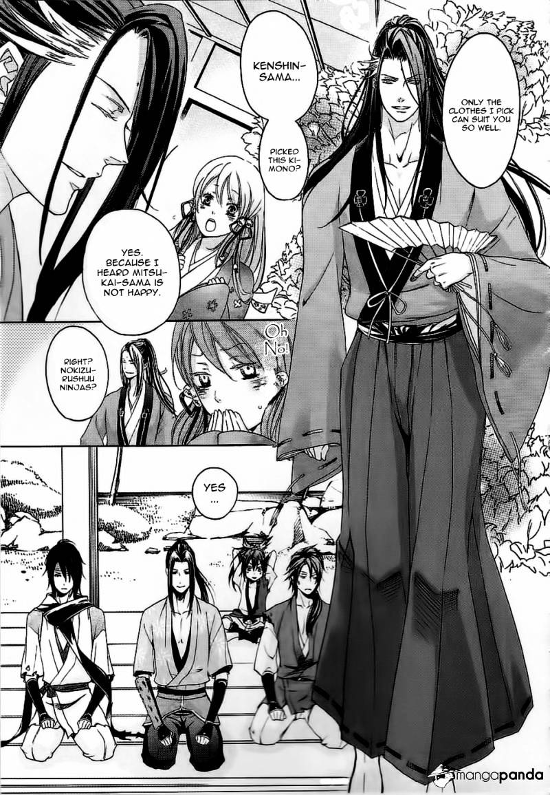 Nise No Chigiri Chapter 9 #5