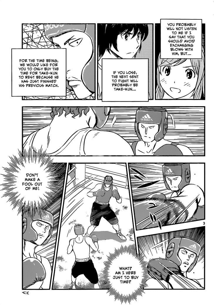 Buyuden Chapter 117 #4