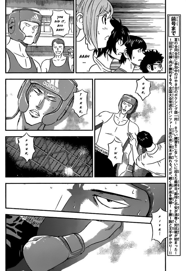 Buyuden Chapter 117 #7