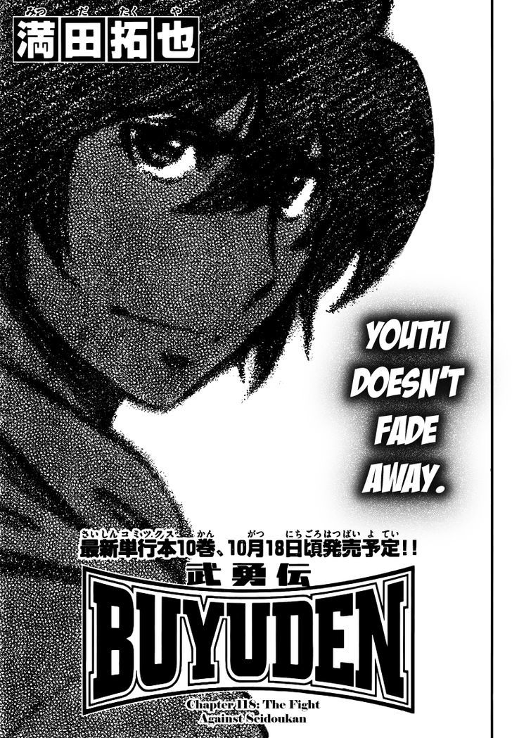 Buyuden Chapter 118 #2