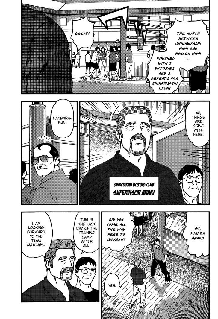 Buyuden Chapter 118 #4