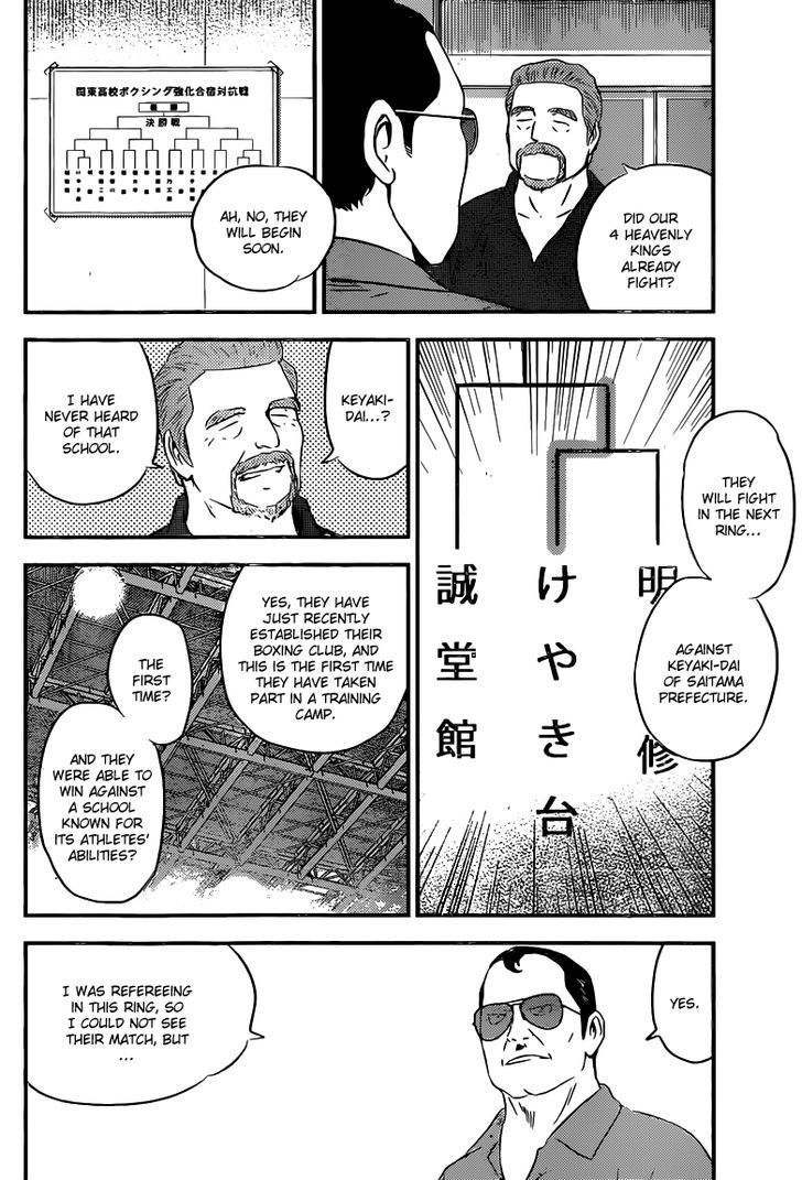 Buyuden Chapter 118 #5