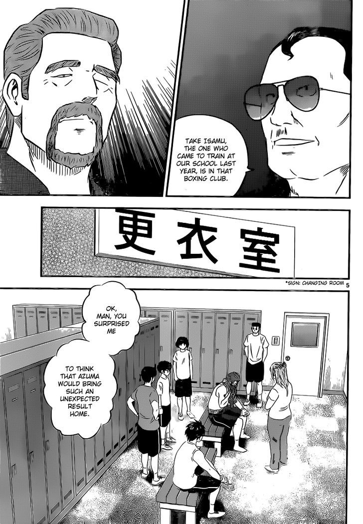 Buyuden Chapter 118 #6