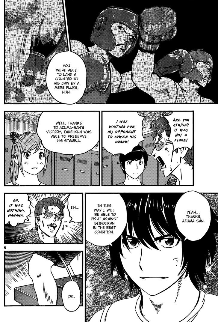 Buyuden Chapter 118 #7