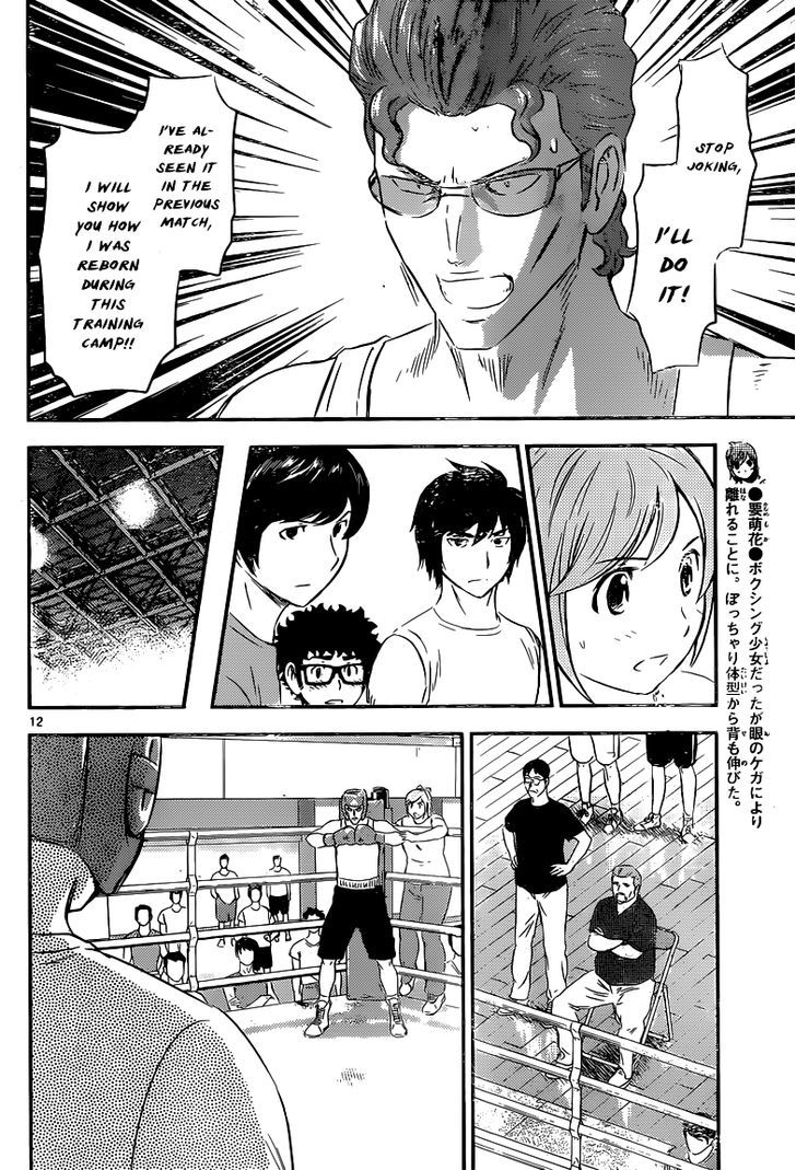 Buyuden Chapter 118 #13