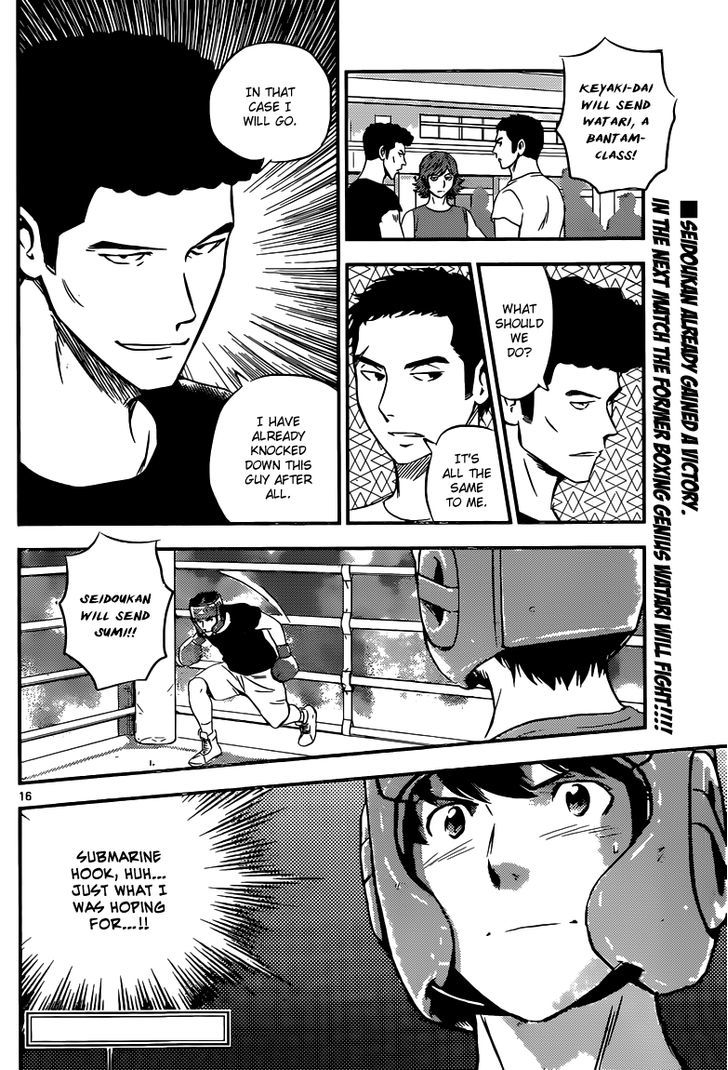 Buyuden Chapter 118 #17