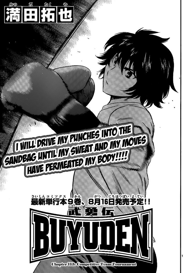 Buyuden Chapter 113 #2