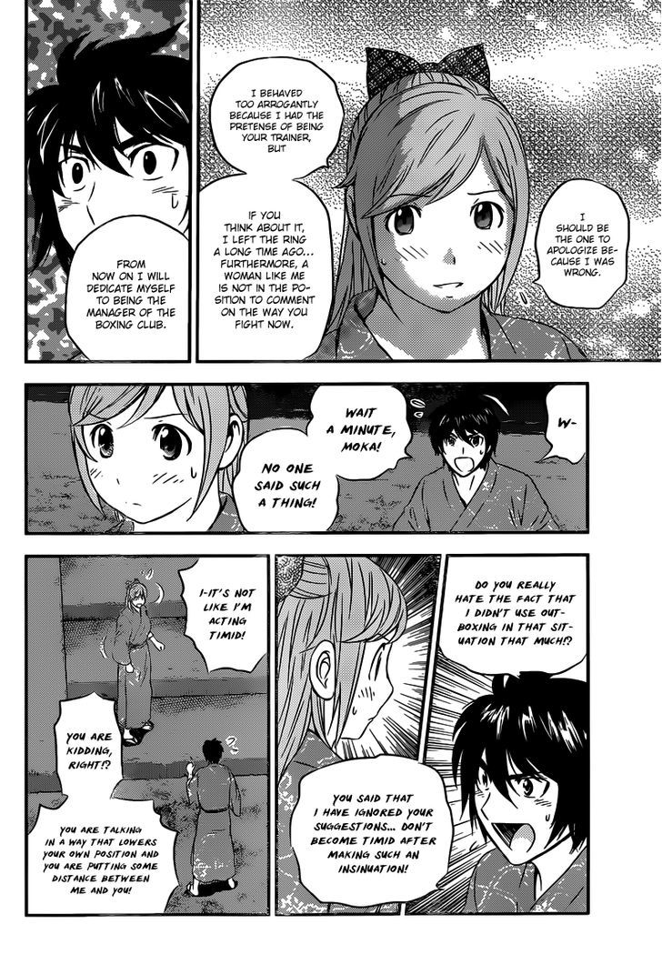 Buyuden Chapter 111 #5