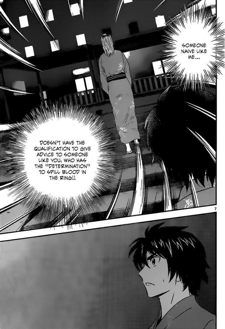 Buyuden Chapter 111 #8