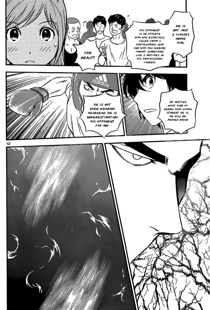 Buyuden Chapter 111 #13