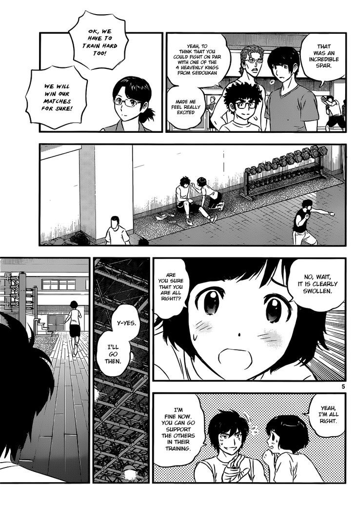 Buyuden Chapter 110 #6